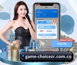 game-choicezr.com.cn APP